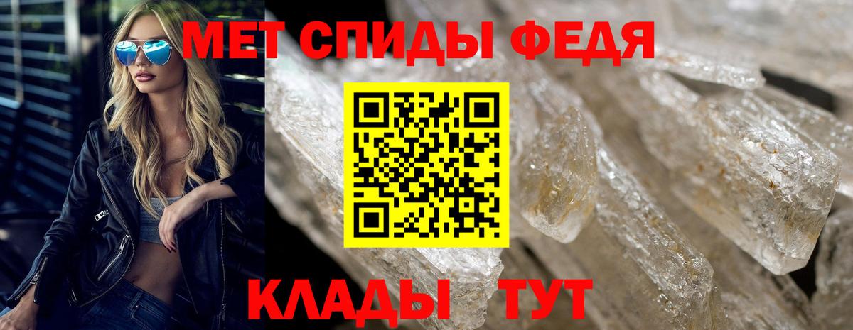 Амфетамин Premium Нарьян-Мар