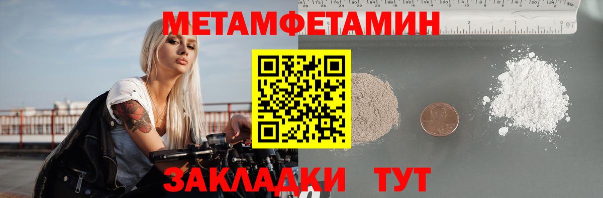 АМФЕТАМИН 98%  Вход с VPN  Нарьян-Мар 