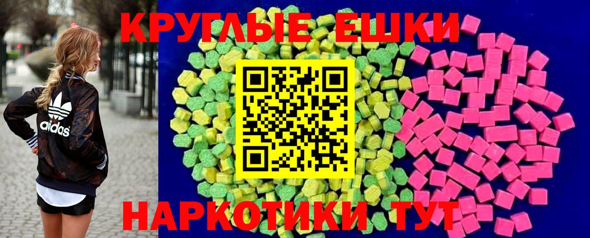 Экстази бентли Нарьян-Мар