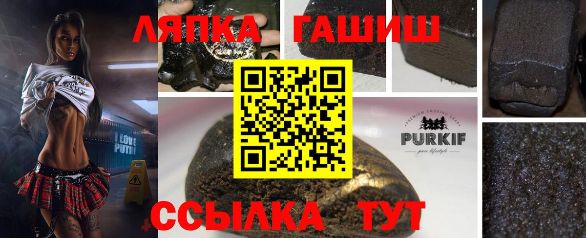Гашиш индика сатива Нарьян-Мар