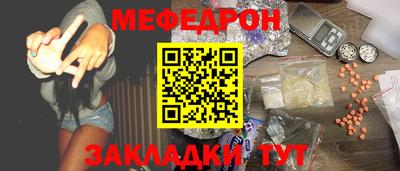 винт Бугуруслан