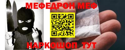 винт Бугуруслан