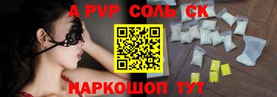 стаф Бузулук