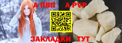 стаф Бузулук