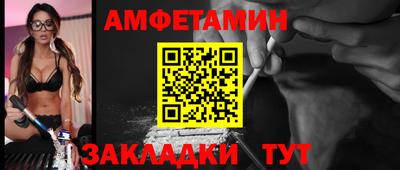 стаф Бузулук