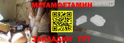 стаф Бузулук