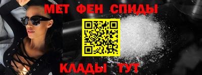 винт Бугуруслан