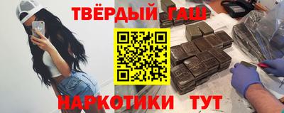 винт Бугуруслан