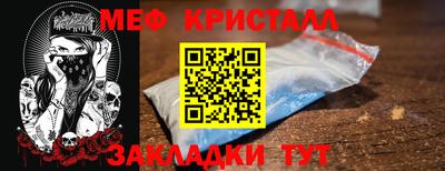 винт Бугуруслан