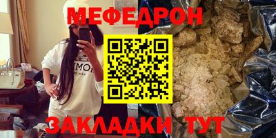 винт Бугуруслан