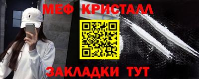 винт Бугуруслан