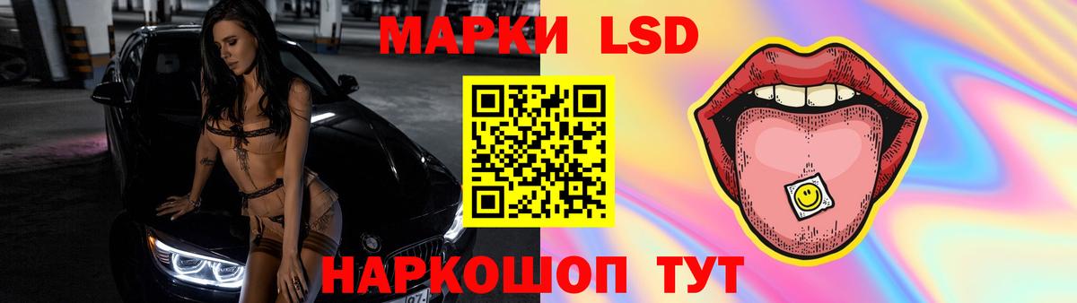 LSD-25 экстази ecstasy  блэк спрут рабочий сайт  ЛСД экстази ecstasy  Нарьян-Мар  Вход с VPN 