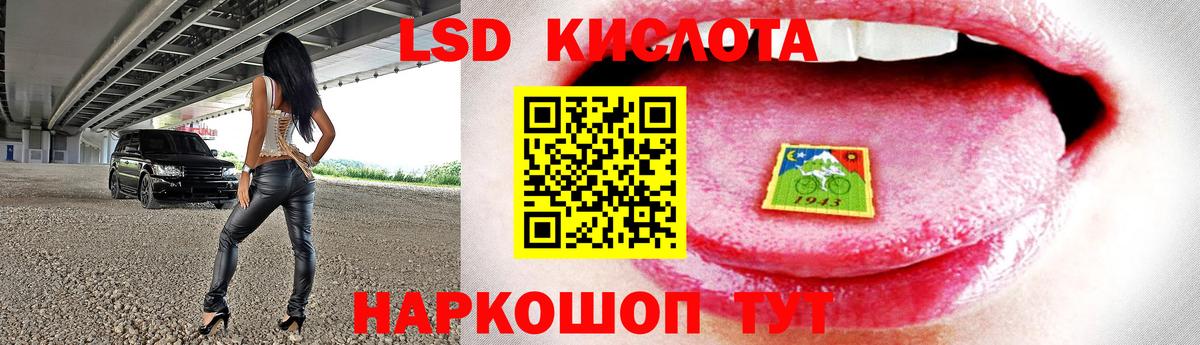 Лсд 25 экстази кислота Нарьян-Мар