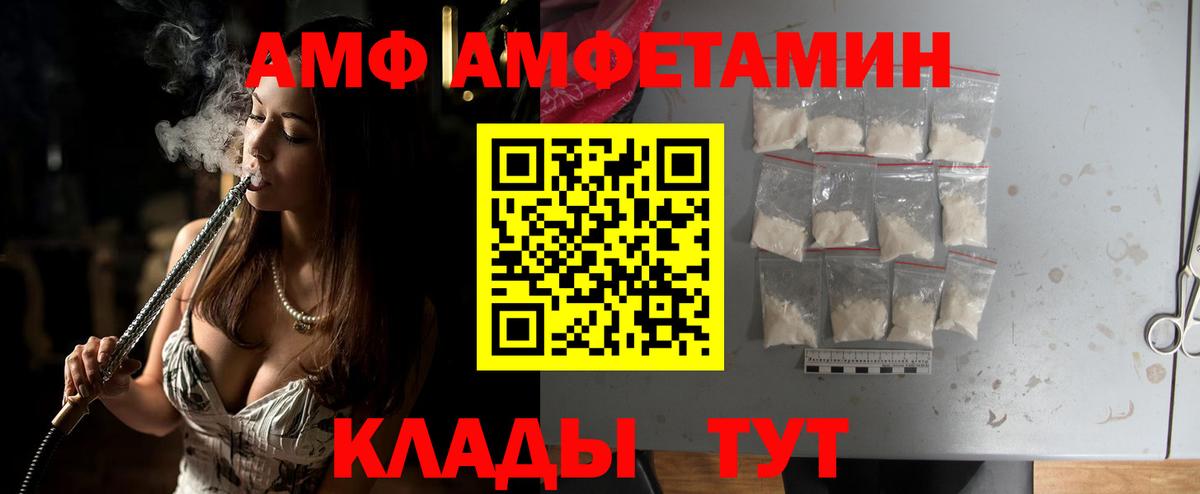 Нарьян-Мар  МЕТАМФЕТАМИН  Вход с VPN  МЕТАМФЕТАМИН Methamphetamine 