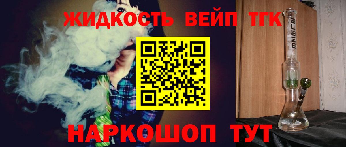 ТГК Wax Нарьян-Мар