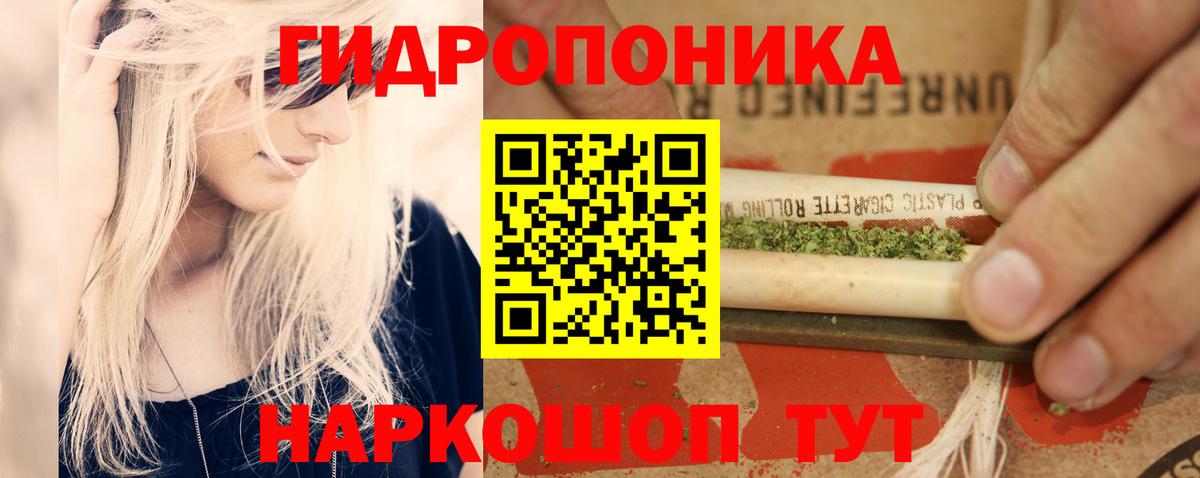 Нарьян-Мар  Марихуана ГИДРОПОН  Шишки марихуана OG Kush  Вход с VPN 