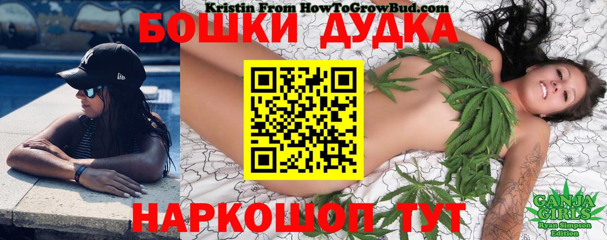 Канабис тримм Нарьян-Мар